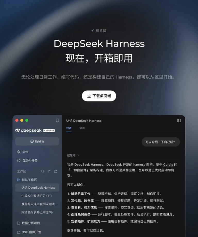 DeepSeek厅堂楣饰与扇形日冕
