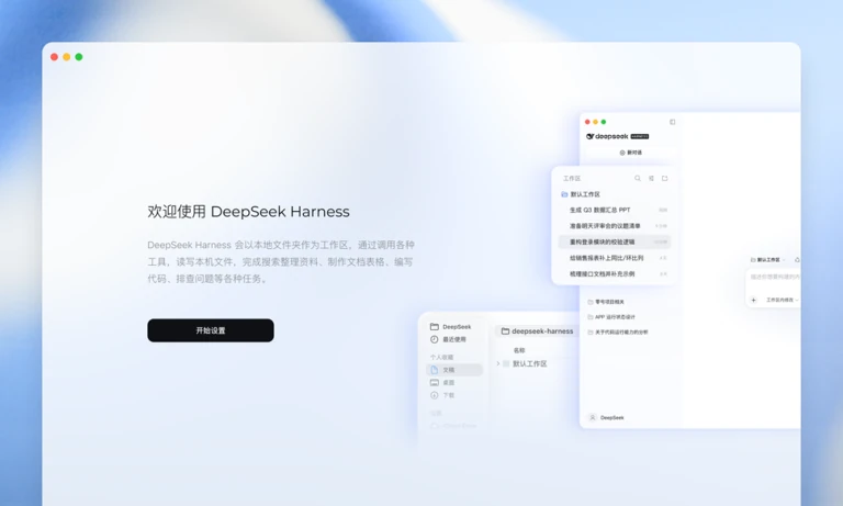 DeepSeek V3满血版在线使用671B